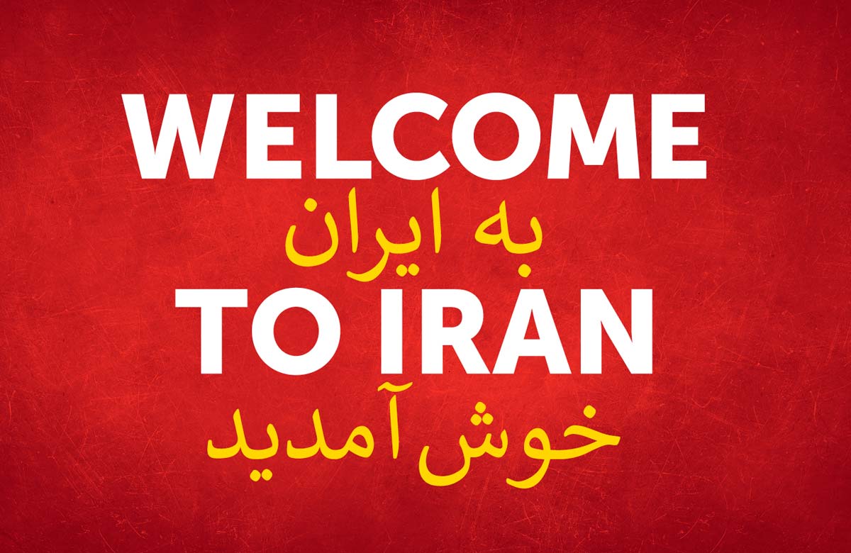 Welcome to Iran